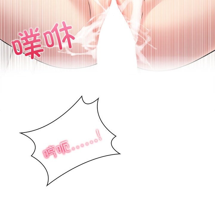 夫妇游戏第3话