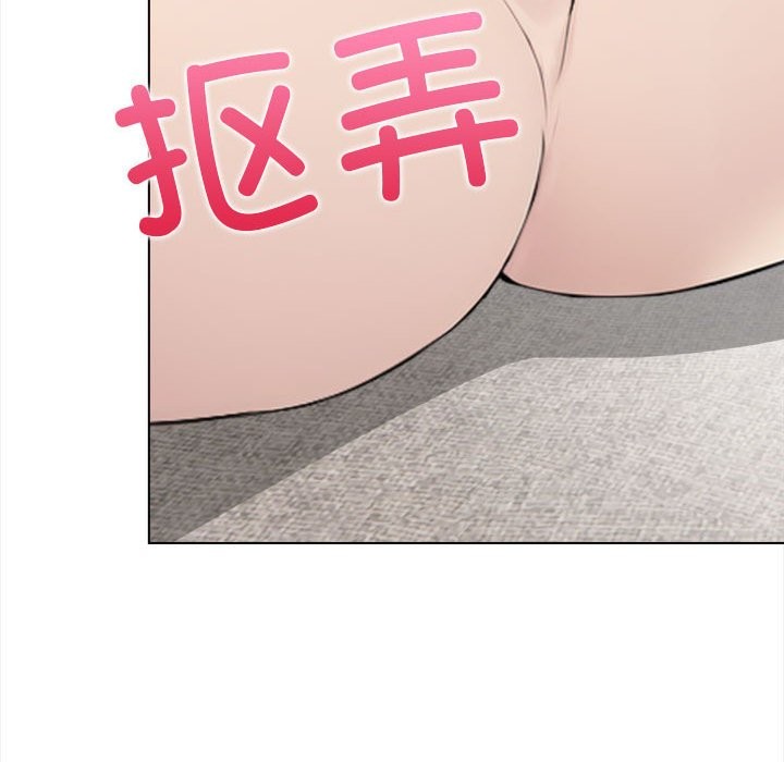 夫妇游戏第3话