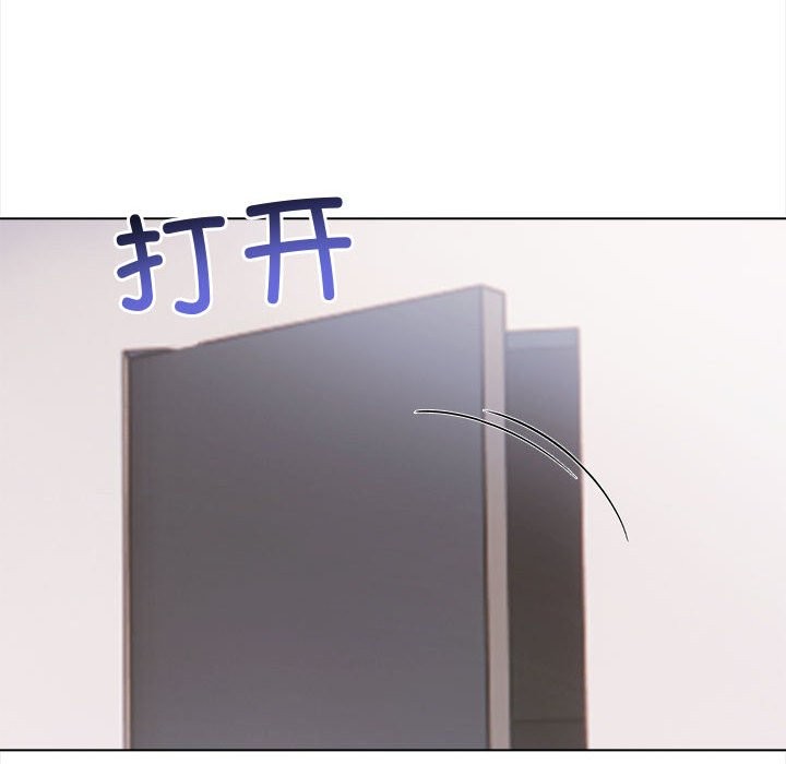 夫妇游戏第3话