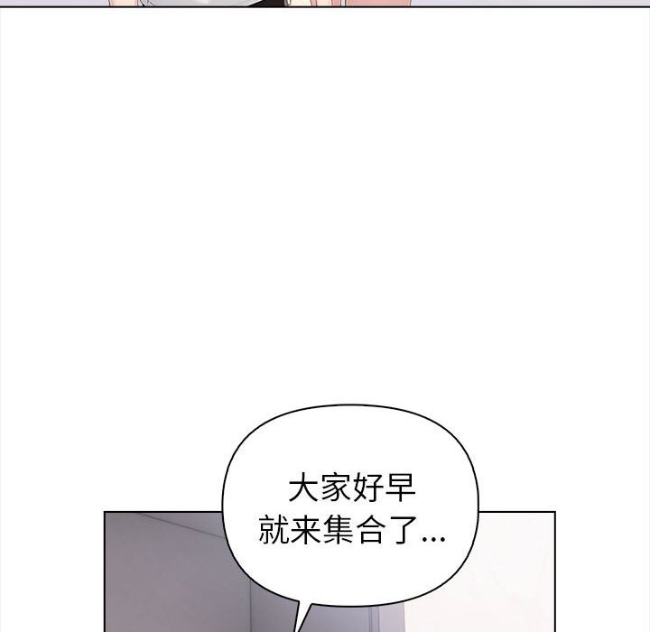 夫妇游戏第3话
