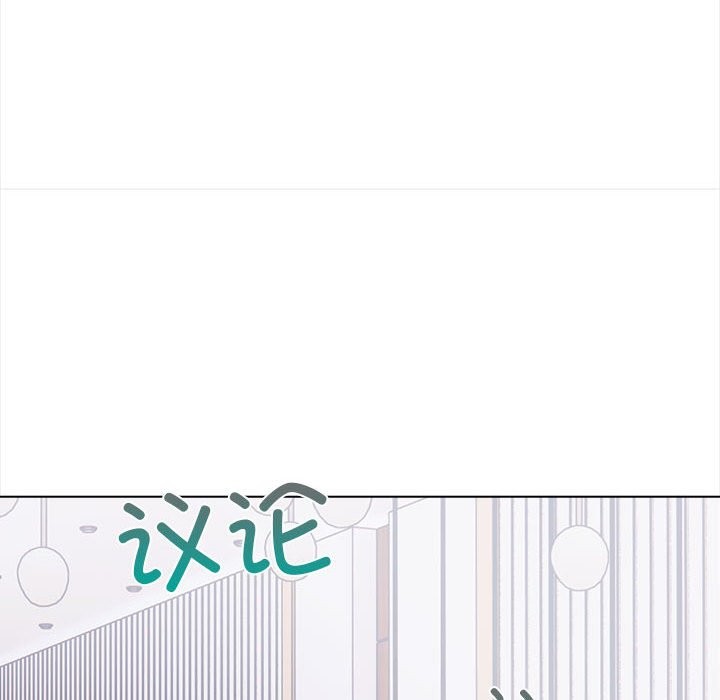 夫妇游戏第3话