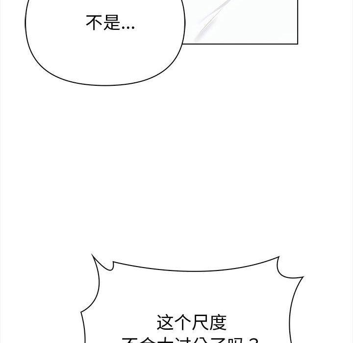 夫妇游戏第4话