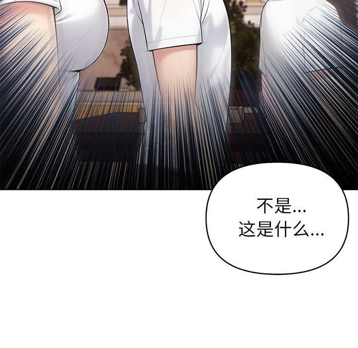 夫妇游戏第4话