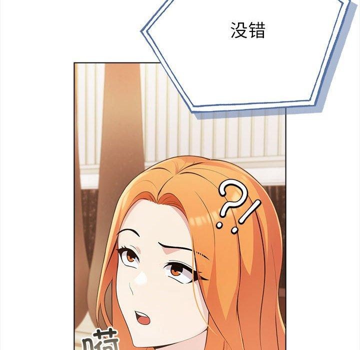 夫妇游戏第4话