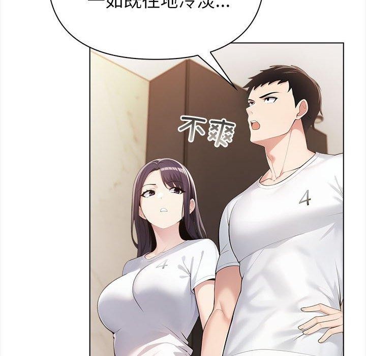 夫妇游戏第4话