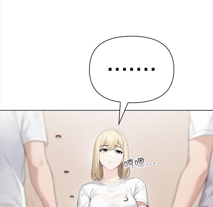 夫妇游戏第4话