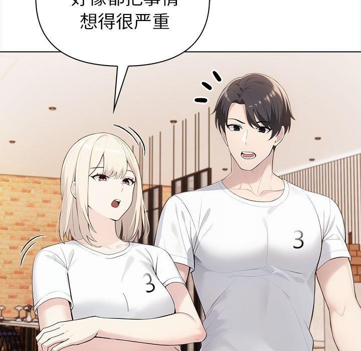 夫妇游戏第4话