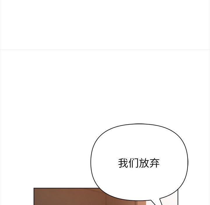 夫妇游戏第4话