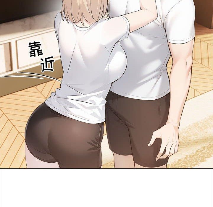 夫妇游戏第4话