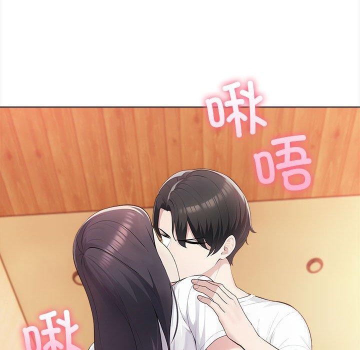 夫婦遊戲第4話