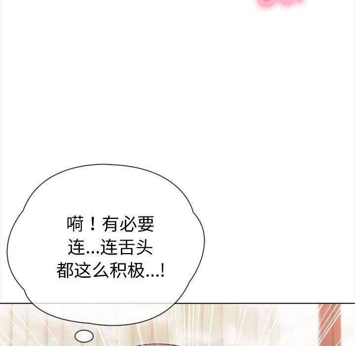 夫妇游戏第4话