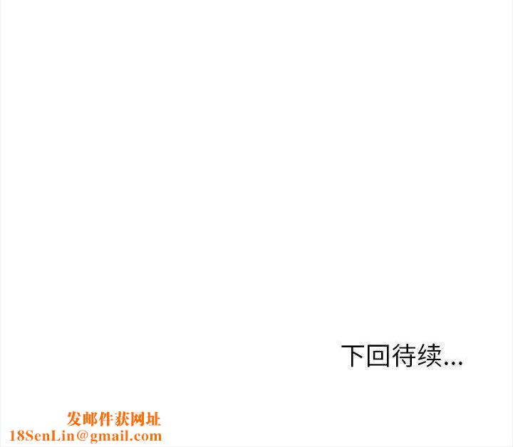 夫妇游戏第4话