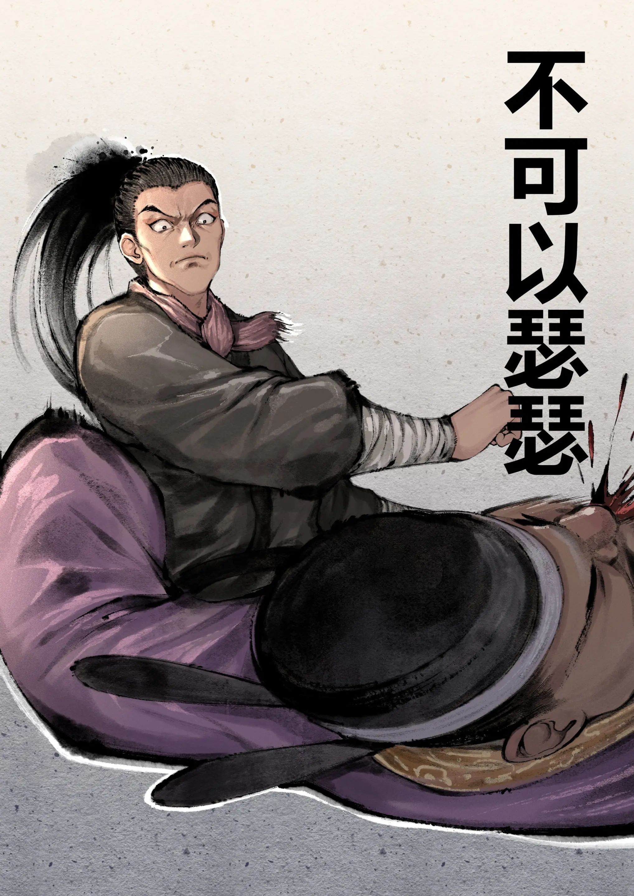 金瓶梅第1话