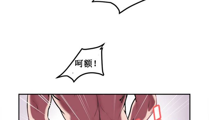情趣绳子第1话