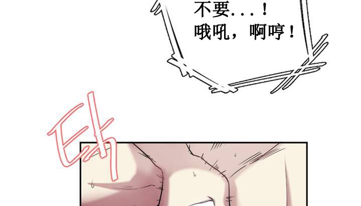 情趣繩子第1話