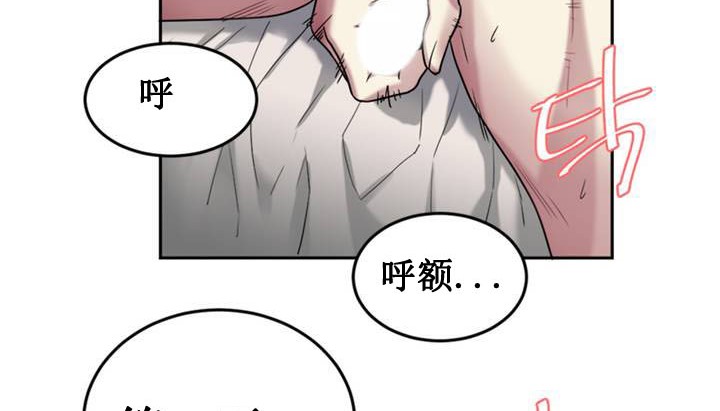 情趣绳子第1话