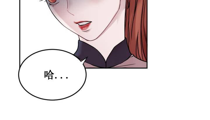 情趣绳子第1话