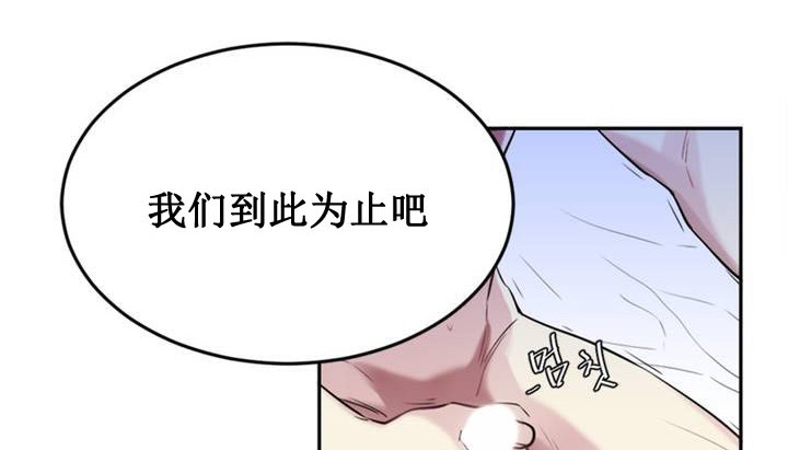 情趣绳子第1话