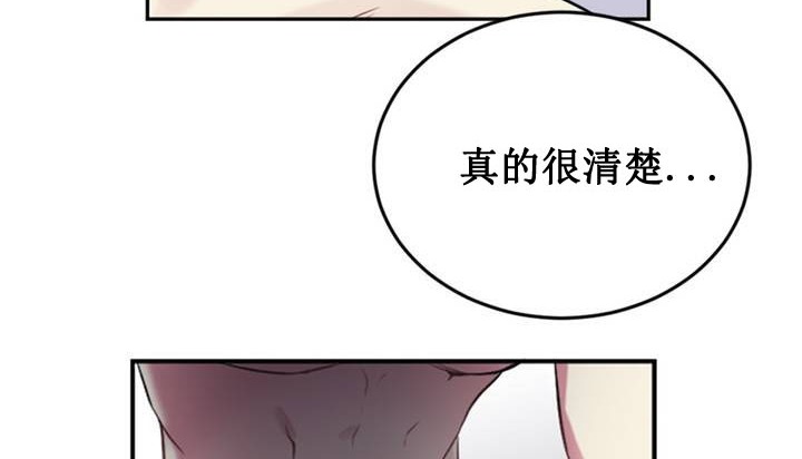 情趣绳子第1话