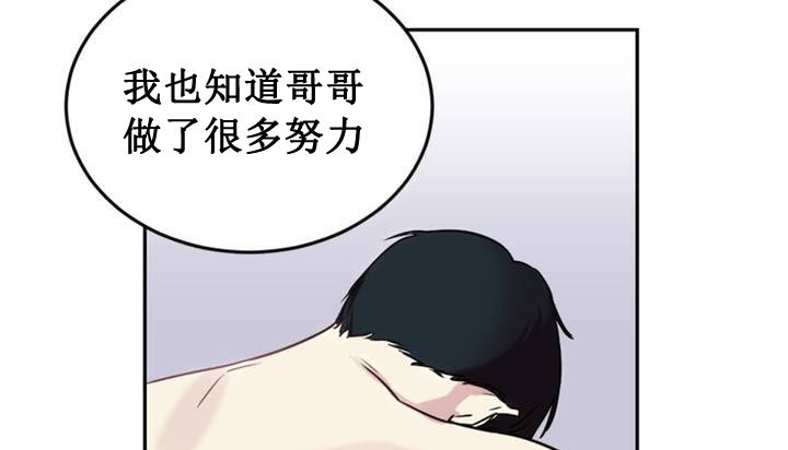 情趣绳子第1话