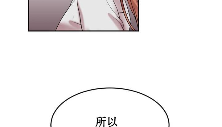 情趣绳子第1话