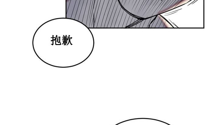 情趣绳子第1话