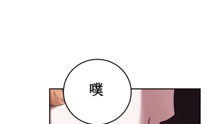 情趣绳子第1话