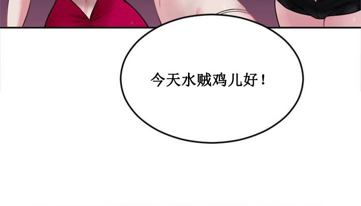 情趣繩子第1話