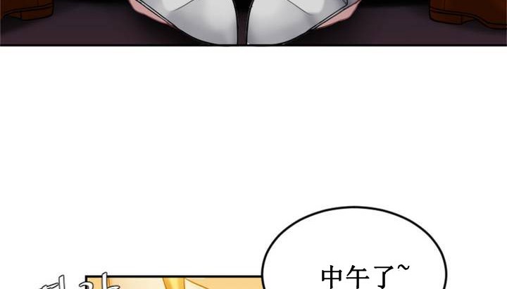 情趣繩子第1話