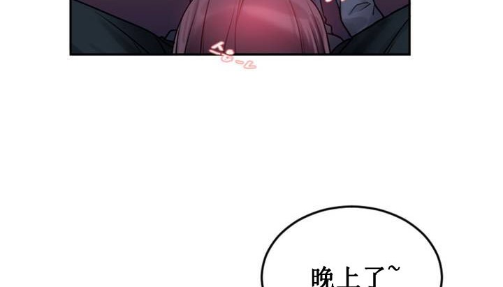 情趣繩子第1話