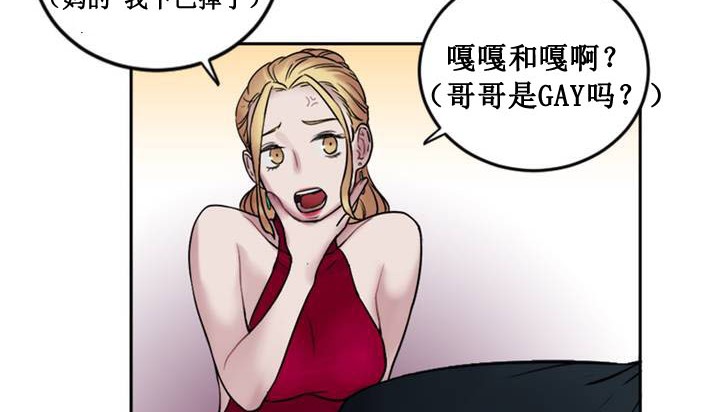 情趣绳子第1话