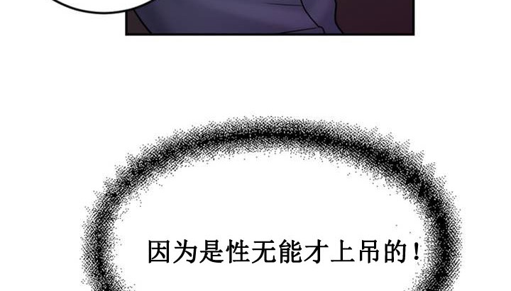 情趣绳子第1话