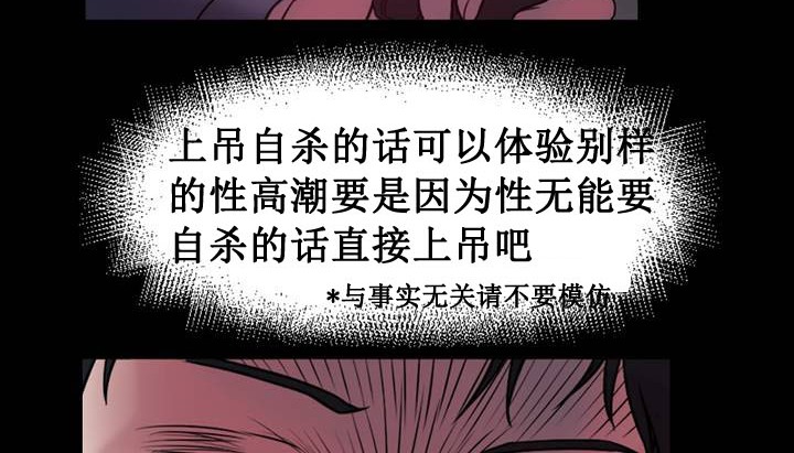 情趣绳子第1话