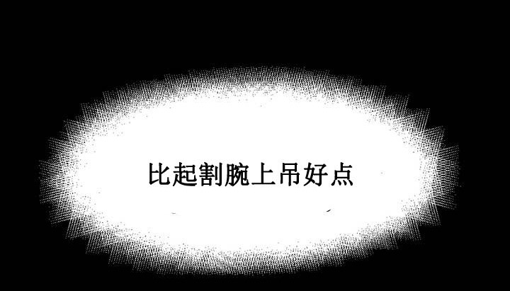 情趣繩子第1話