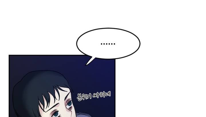 情趣绳子第1话