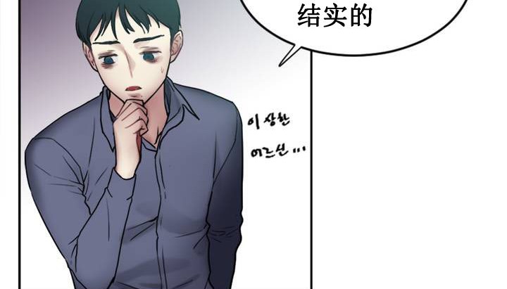 情趣绳子第1话