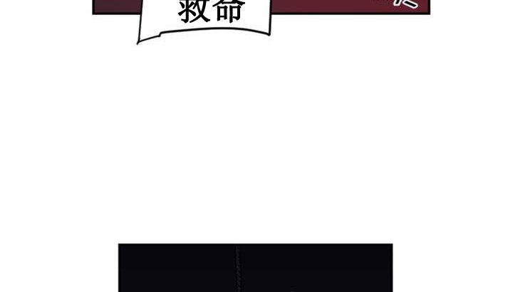 情趣绳子第1话