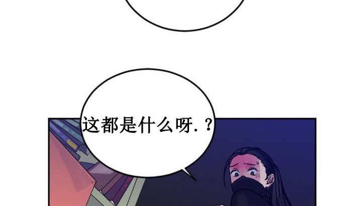 情趣繩子第1話