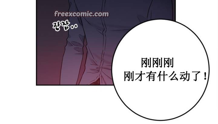 情趣繩子第1話