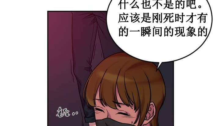 情趣繩子第1話