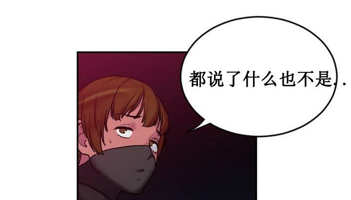 情趣绳子第1话