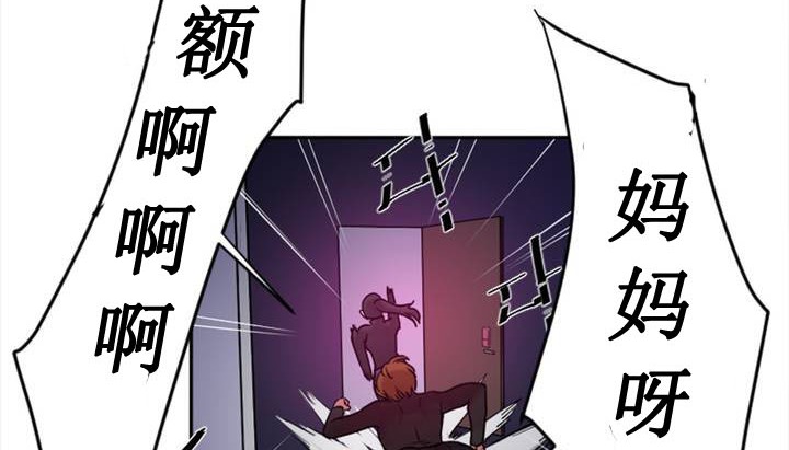 情趣绳子第1话