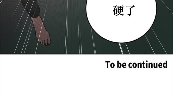 情趣绳子第1话
