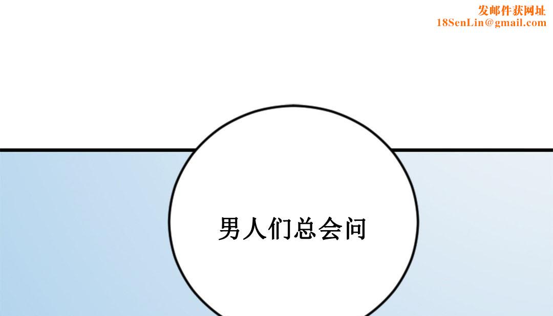 情趣绳子第2话