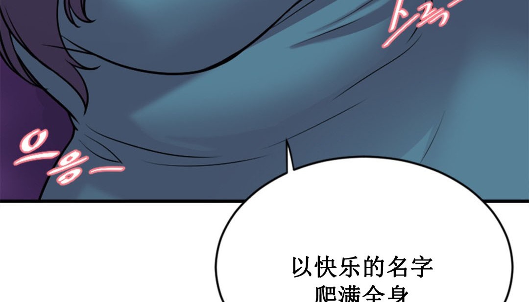 情趣绳子第2话