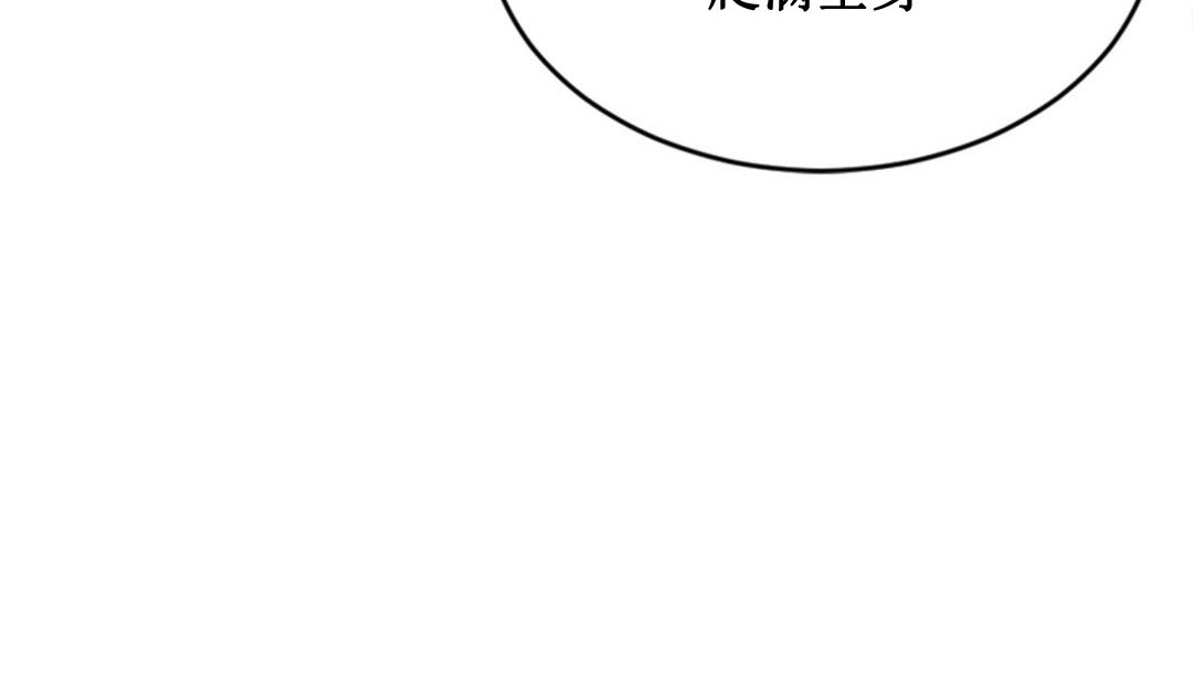 情趣绳子第2话