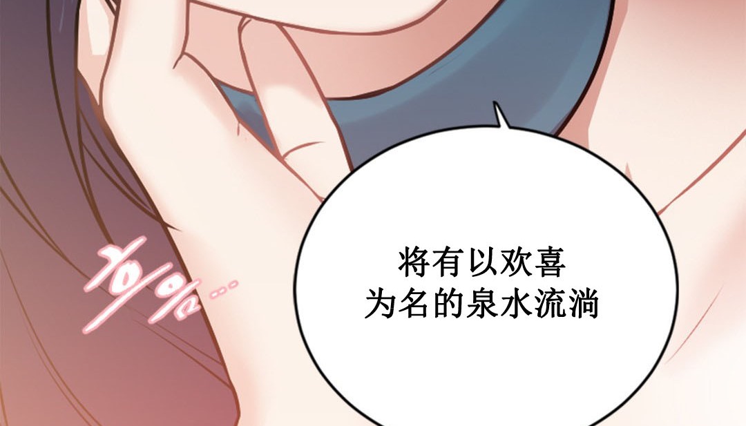 情趣绳子第2话