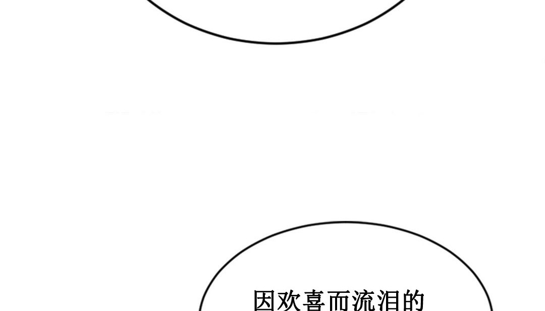 情趣繩子第2話