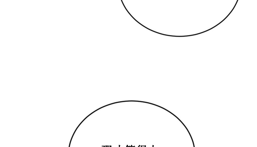 情趣绳子第2话