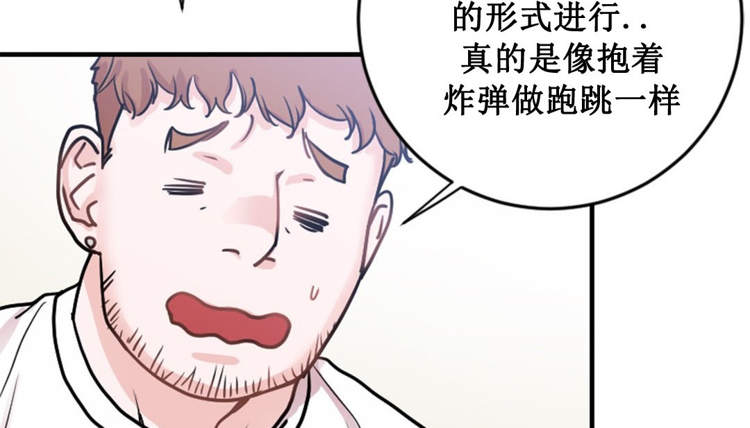 情趣绳子第2话